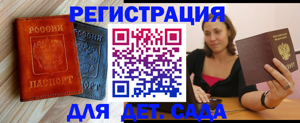 пропишу в квартире в Навашино