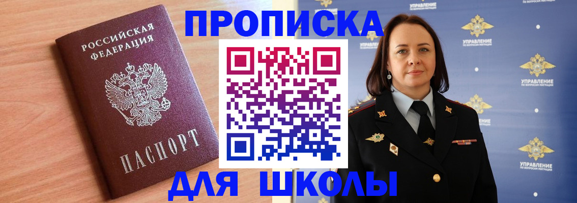 регистрация в Навашино